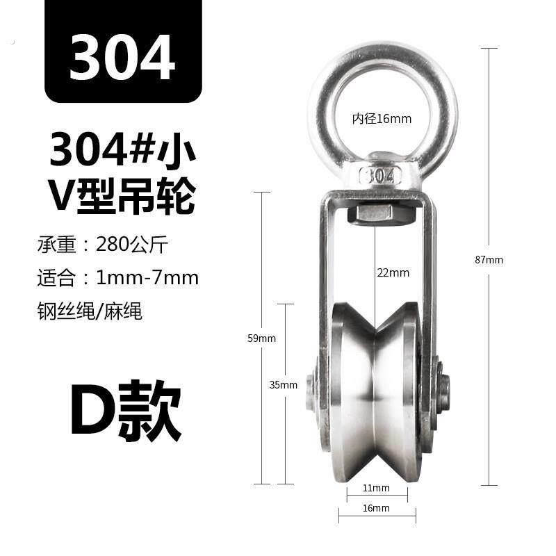 |提拉上升器吊重物滑轮神器吊钩省力起重钢丝绳攀岩健身拉力船舶