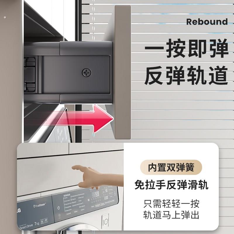 洗衣机烘干机叠放架洗烘套装抽拉支架置物架叠衣板阳台上方晾衣架图片