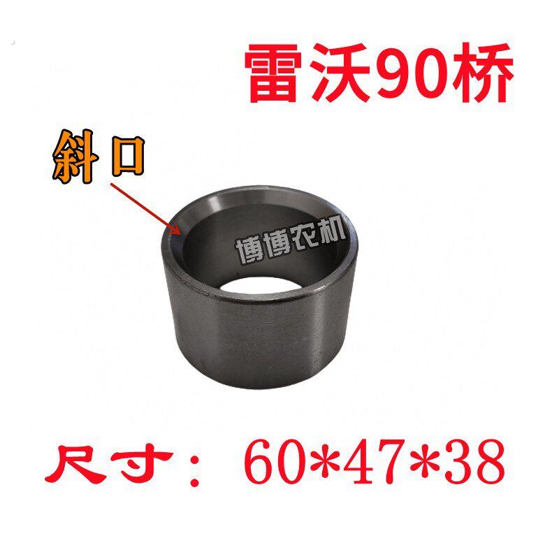 雷沃收割机配件65/80/90桥变速箱半轴油封衬套轴承半轴盖