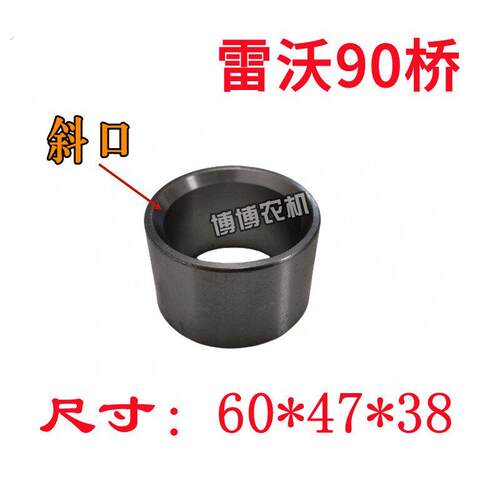 雷沃收割机配件65/80/90桥变速箱半轴油封衬套轴承半轴盖
