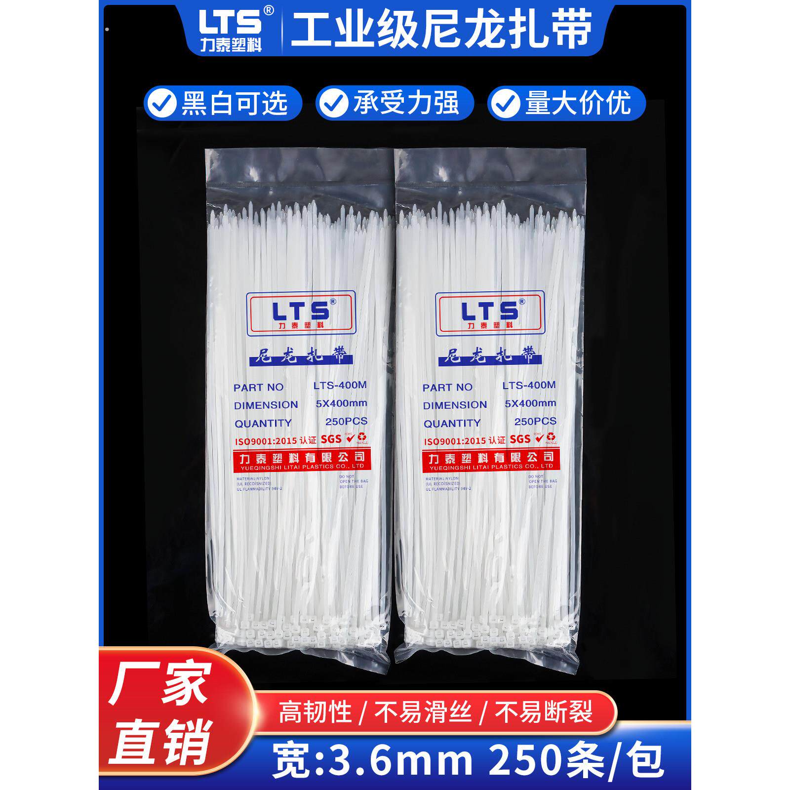 自锁式尼龙扎带5*400塑料多色宽4.0封条捆绑扎线带电线束线扣卡扣