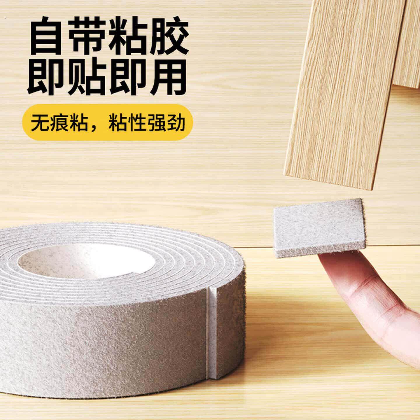 毛毡垫自粘家用椅子保护套防滑桌脚垫餐桌椅脚套家俱静音耐磨凳脚