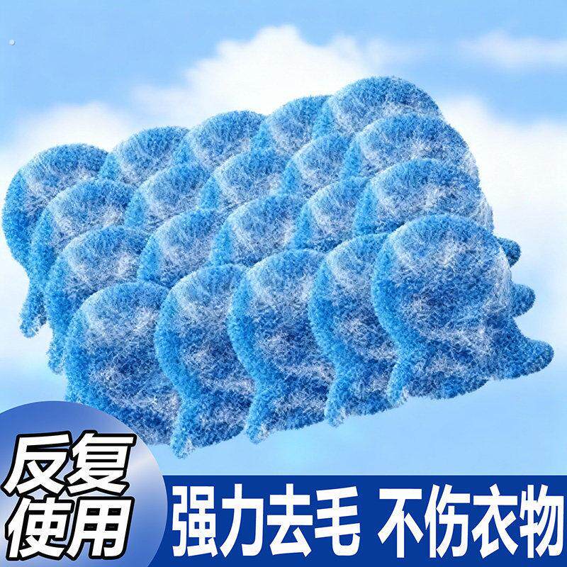 洗衣机粘毛神器去猫毛滚筒毛絮收集吸附脏东西过滤除毛浮毛洗衣服