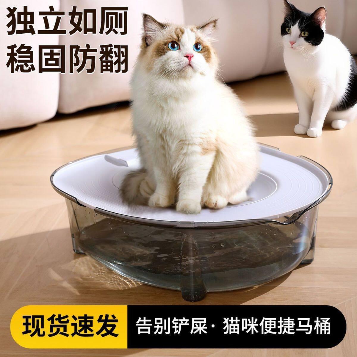 蹲式猫砂盆猫咪厕所马桶训练器冲水式防臭防溅大号可携式屎尿盆幼