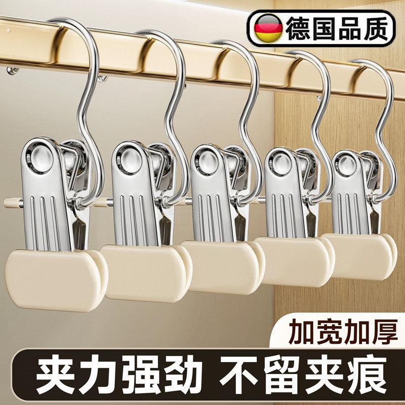 德国裤夹子家用无痕衣架裤子收纳神器裤子专用衣架带夹子多挂钩