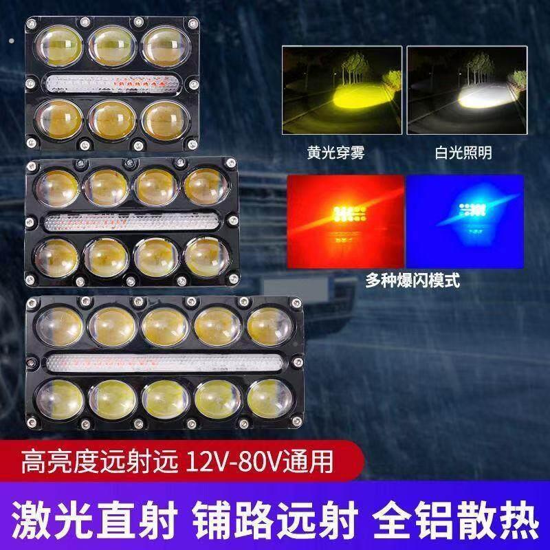 车摩托车电动轮车改装爆闪外置10珠透镜强大光透三镜灯超汽亮新款
