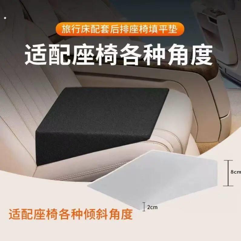 汽车找平垫坐垫增高垫座垫斜面后排垫平后座睡觉神器旅行平躺垫子