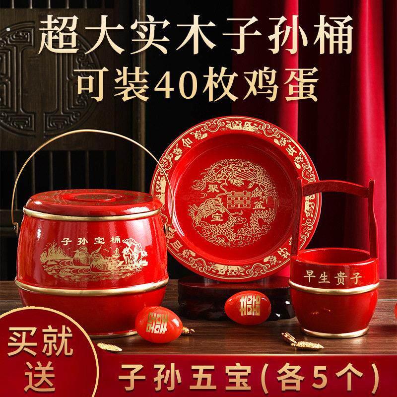 结婚用品子孙桶实木婚庆大全大小号红桶陪嫁马桶三件套装痰盂