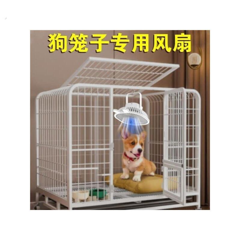 宠物风扇夏季猫咪兔子笼子用降温专用带灯的吊扇折叠小电风扇