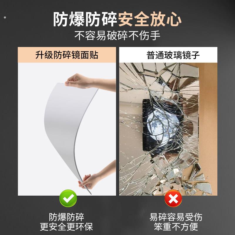 软镜子贴墙自粘亚克力全身家用穿衣镜清墙面粘贴镜面贴纸试衣镜