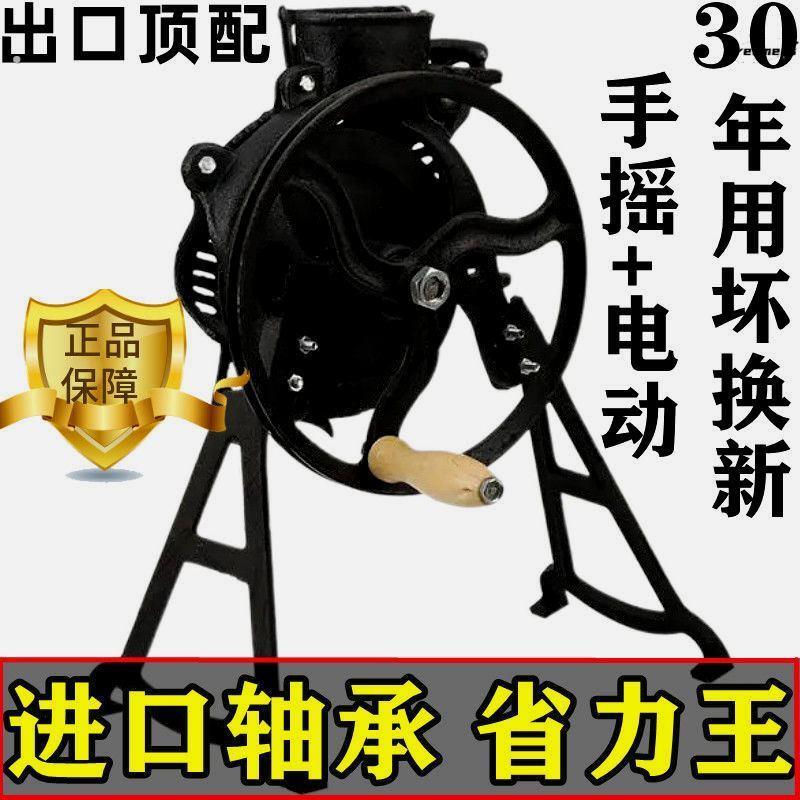 。手摇玉米脱粒机家用小型电动两用剥玉米神器高效苞米机拔玉米机