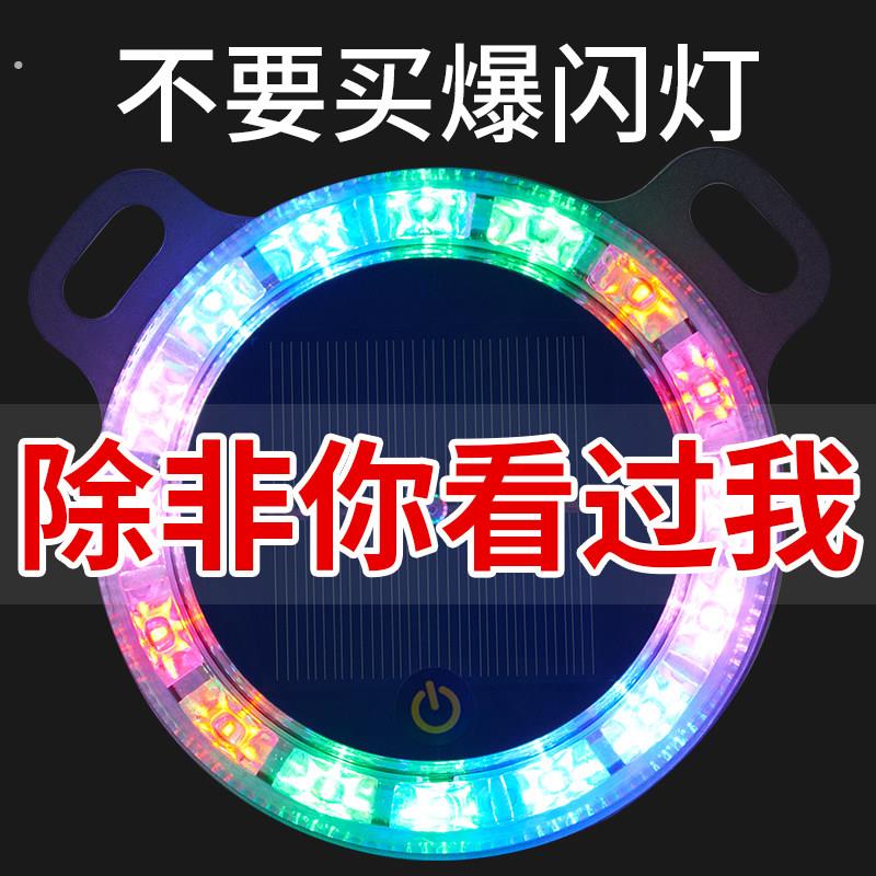 新款货车太阳能警示流光防雾大货车后尾汽车大车尾部强磁爆闪灯