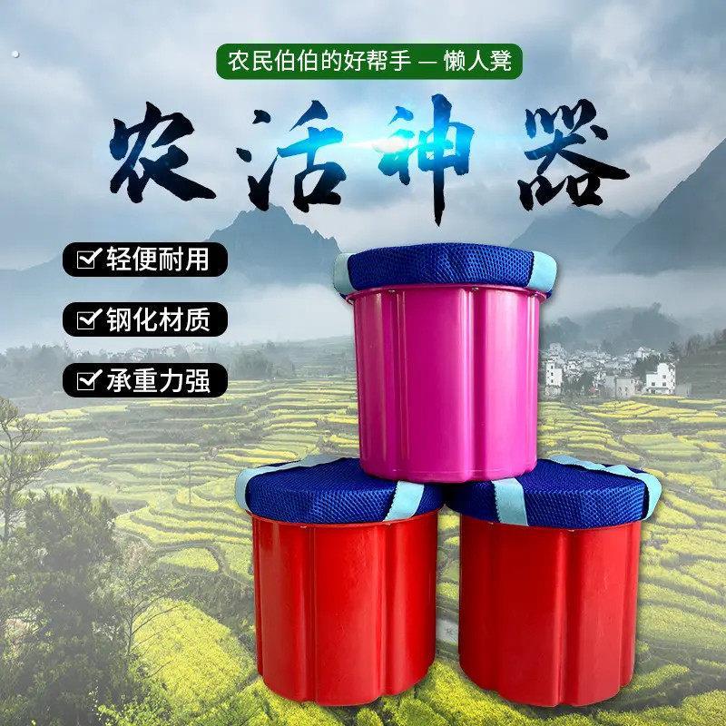 绑屁股凳大棚板凳干农活懒人凳子随身农用凳移动采摘挖蒜采茶塑料