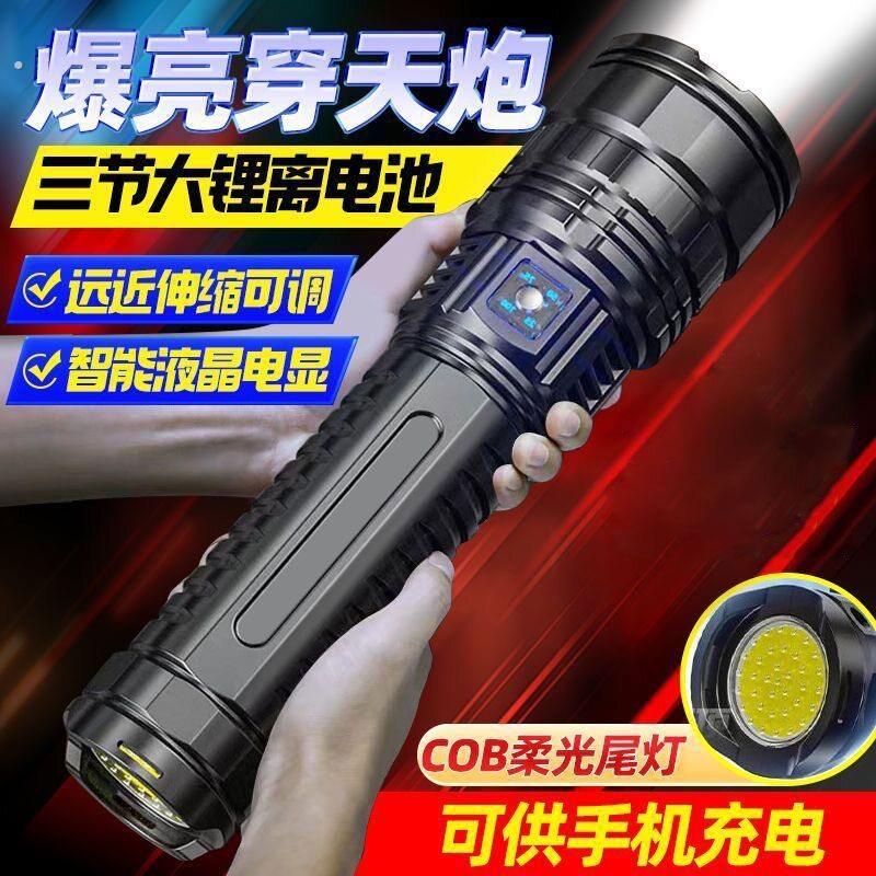 白激光强光手电筒镭射炮超亮户外远射充电式大功率超长续航氙气灯