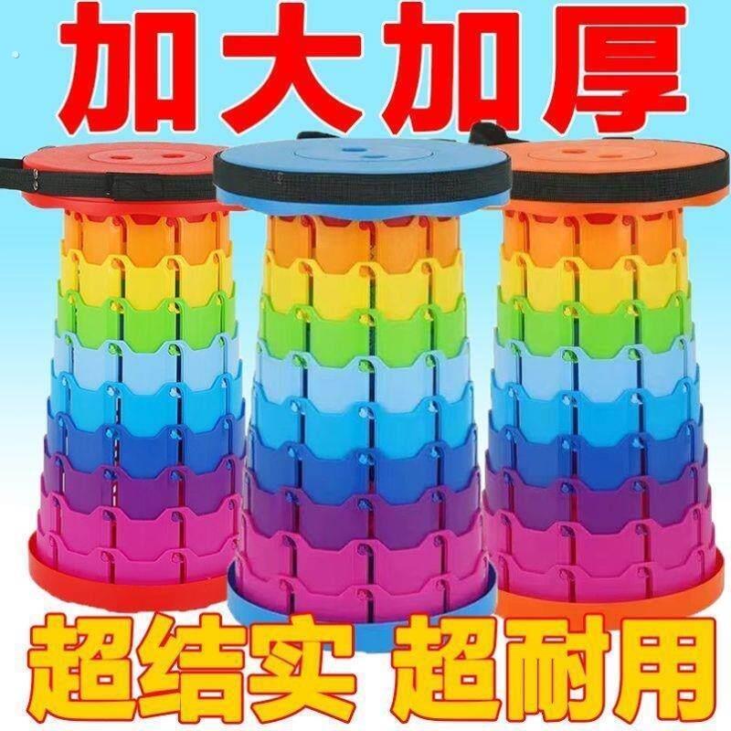 彩虹户外折叠凳可携式伸缩塑料椅子旅游马扎折叠小凳子旋转凳子