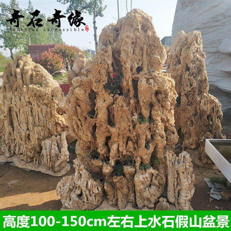 大型庭院上水石吸水石钟乳石假山造景盆景室内奇石水秀流水景观石
