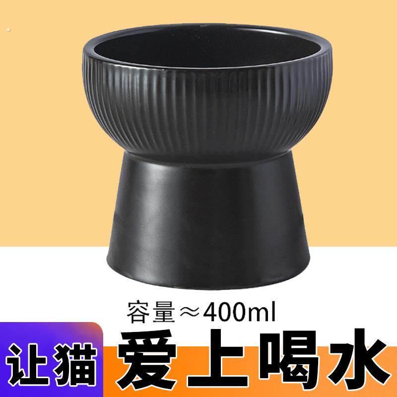 黑色高脚陶瓷猫碗防打翻 宽口径保护猫颈椎饮水碗