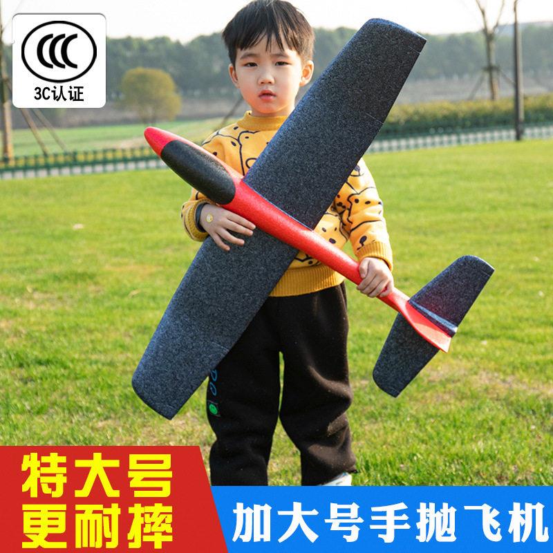 大号手抛飞机滑翔机亲子户外拼插模型固定翼手工课制作改装表演