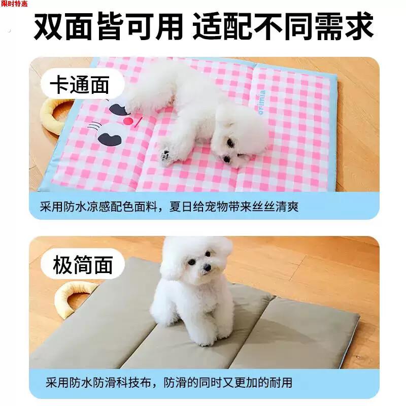 宠物冰垫狗垫子凉垫狗狗夏天睡垫凉席夏季猫垫子夏日狗窝防水猫窝