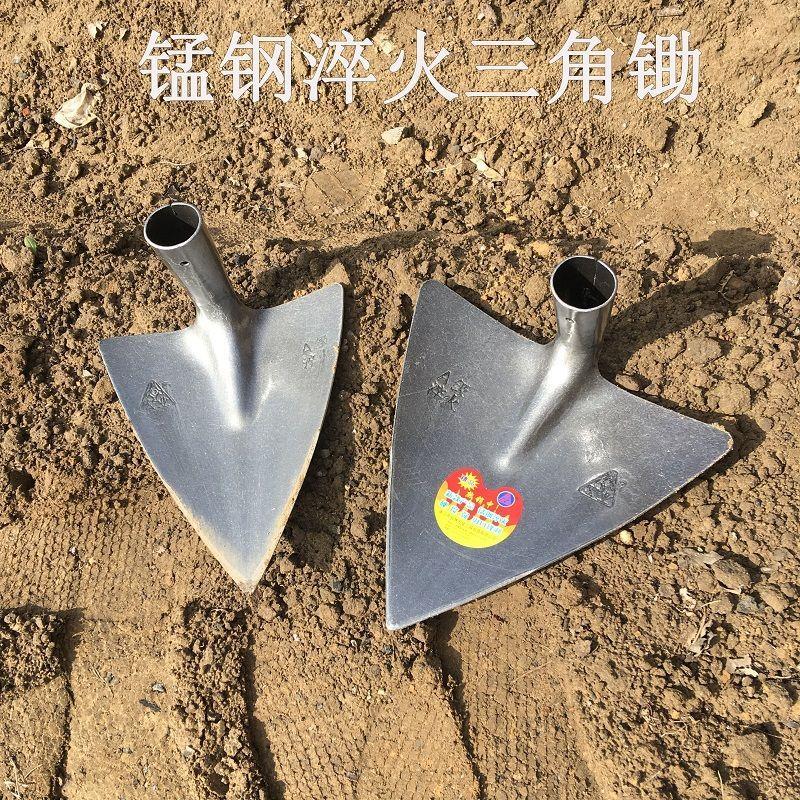 加厚三角锄头锰钢尖头开沟锄农用起垄培土三角耙种植刨沟锄头农用