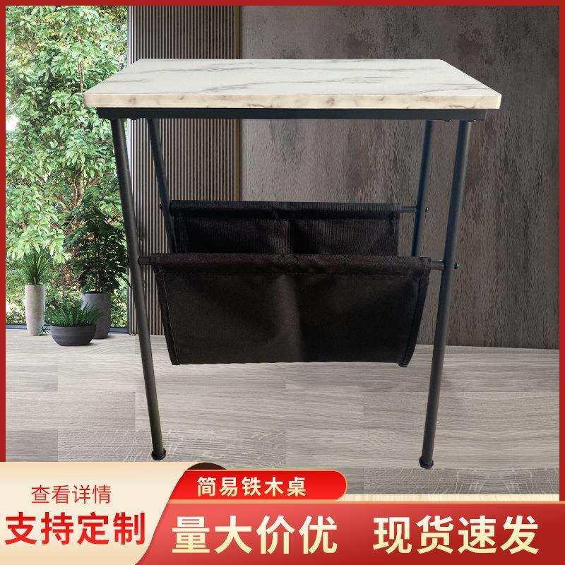 厂家供应简易折叠铁木桌欧式桌沙发小边几角几阳台客厅茶几方形