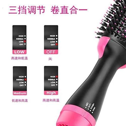 热风梳2合1负离子吹风梳卷发器直发梳吹风机快速造型