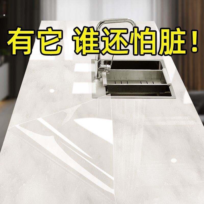 厨房台面保护膜耐高温大理石灶台贴纸透明防水防油石英石灶台安