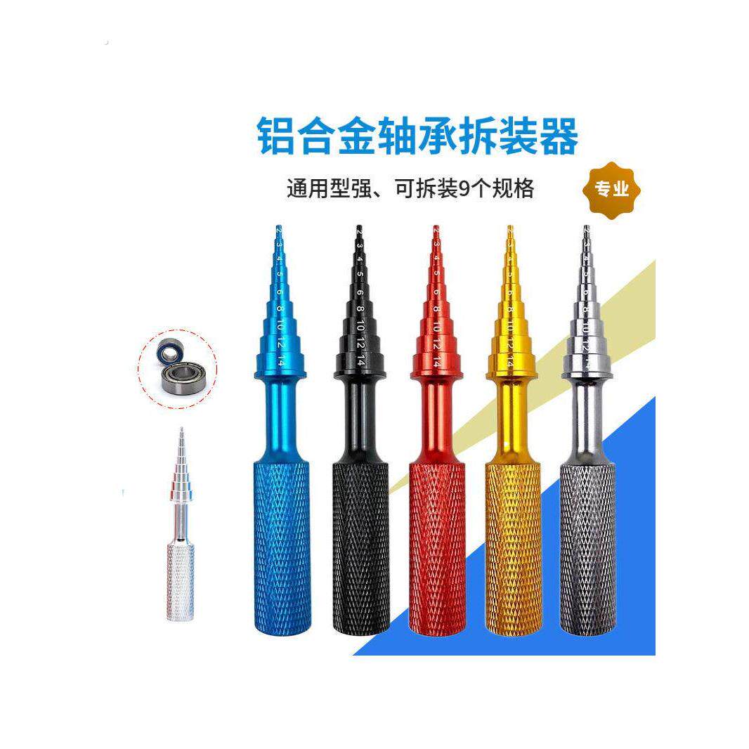 轴承装卸工具轴承拆装器轴承拉拔器安装器轴承压轴承工具内孔推进