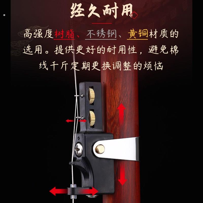 新型二胡千斤微调器多功能可调节弦距琴弦演奏黄铜胡琴乐器配件
