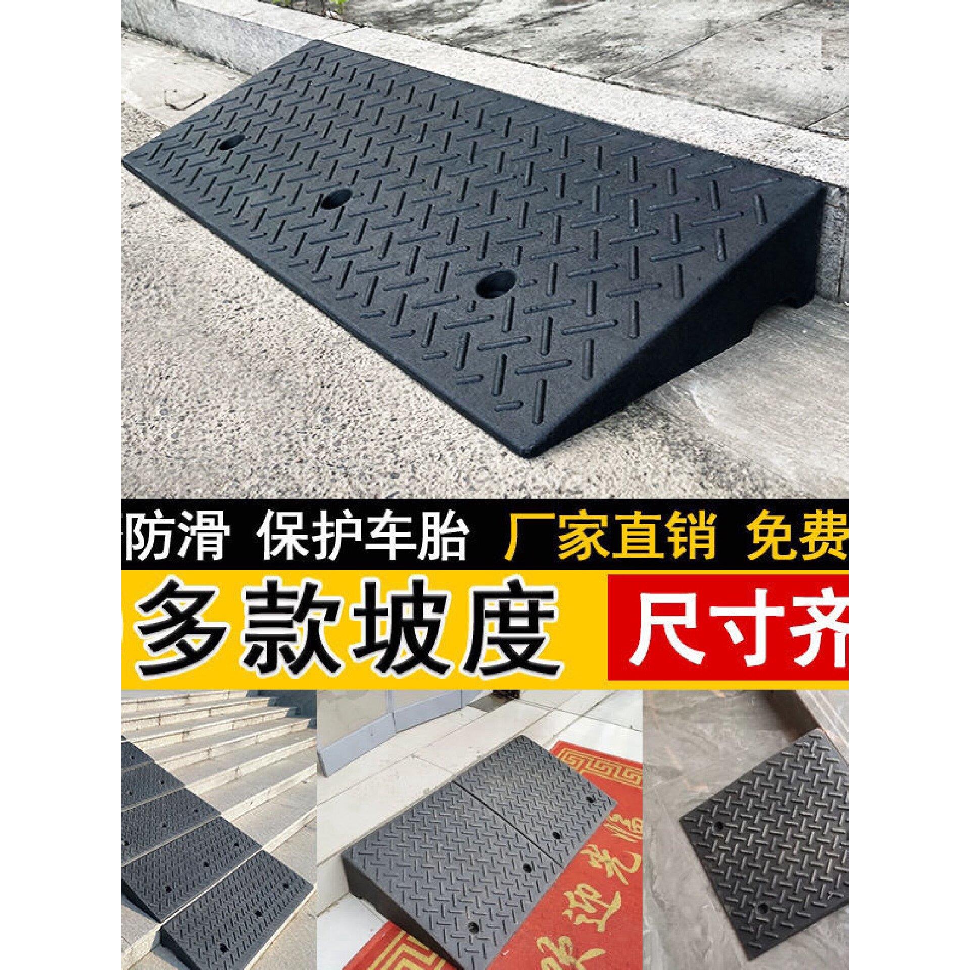 楼梯台阶踏板脚踏板踩脚延坡塑料垫脚凳踏步板爬坡实用垫高阶梯