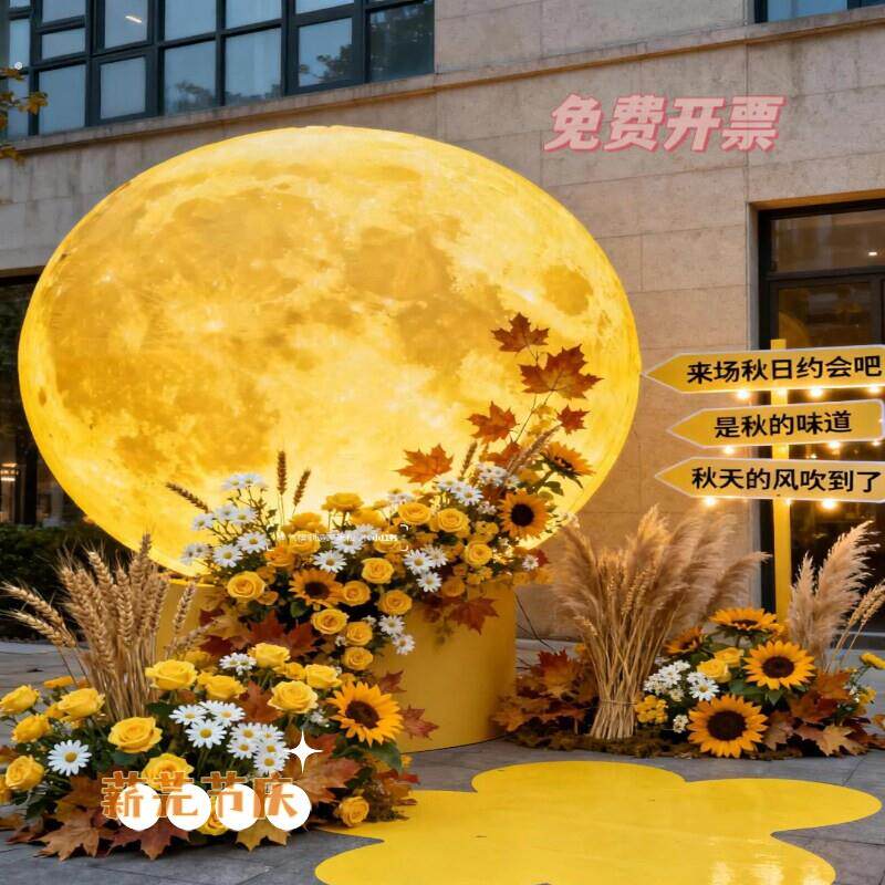 超治愈的巨型月亮装置秋天与中秋户外网红打卡拍照美陈氛围感布置