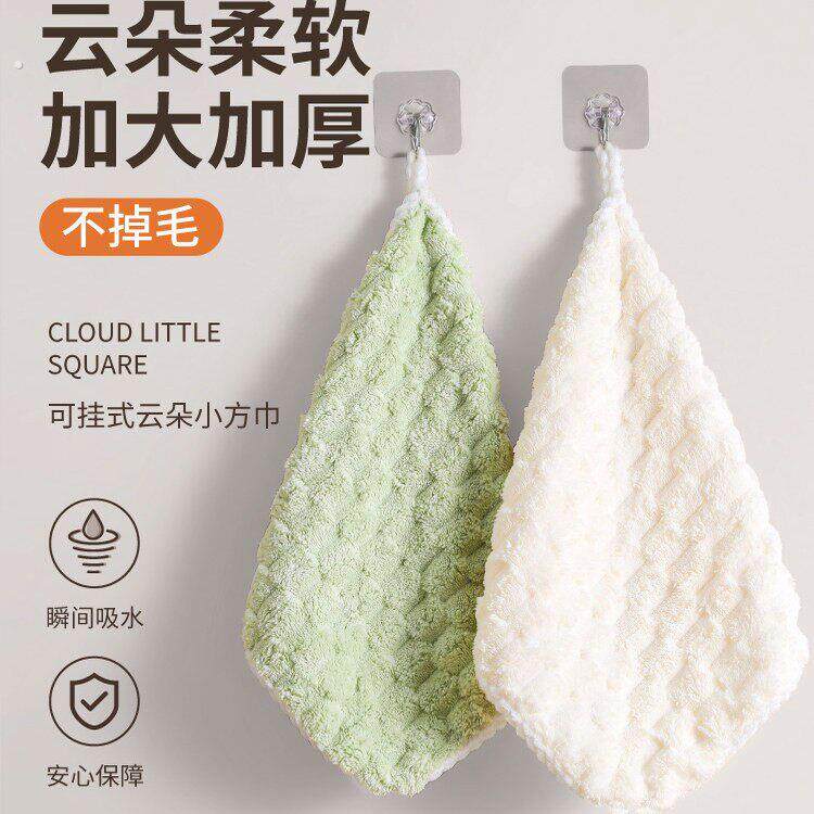 抹布新款云朵格方巾螺纹边吸水洗脸小毛巾家用厨房浴室清洁擦手巾