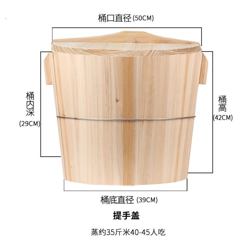 蒸饭木桶杉木饭团蒸饭的小木桶餐厅阵子木饭桶蒸饭桶纯手工米饭团