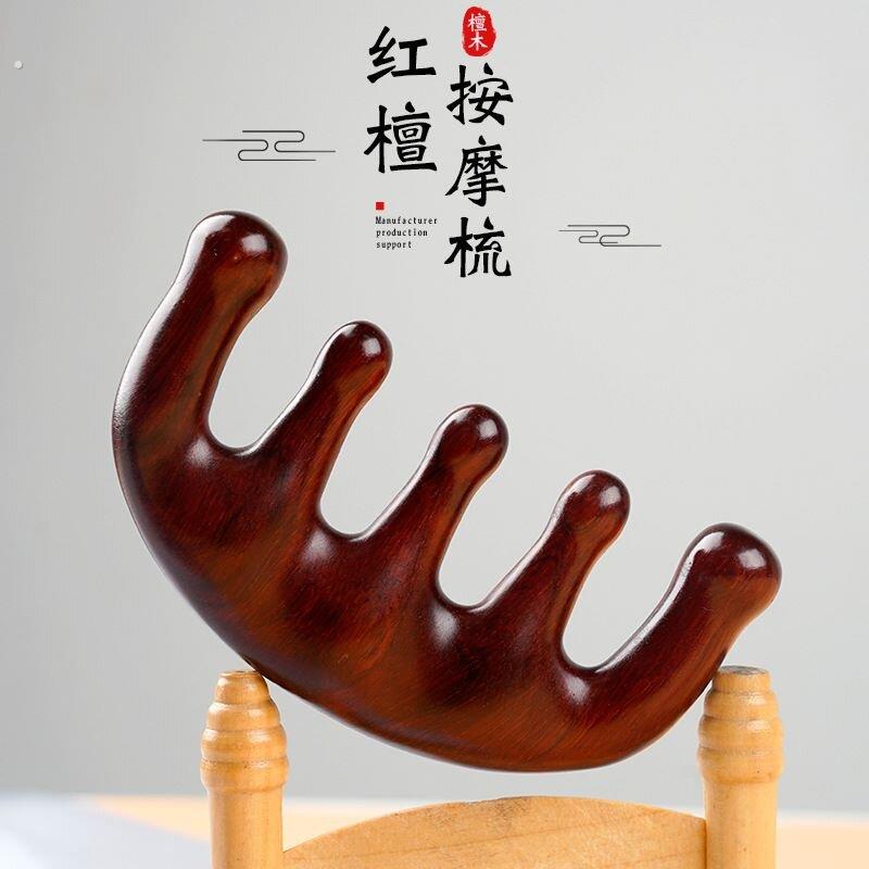 厂家按摩檀木梳子实木家用 红檀香木梳子五指经络按摩梳礼盒