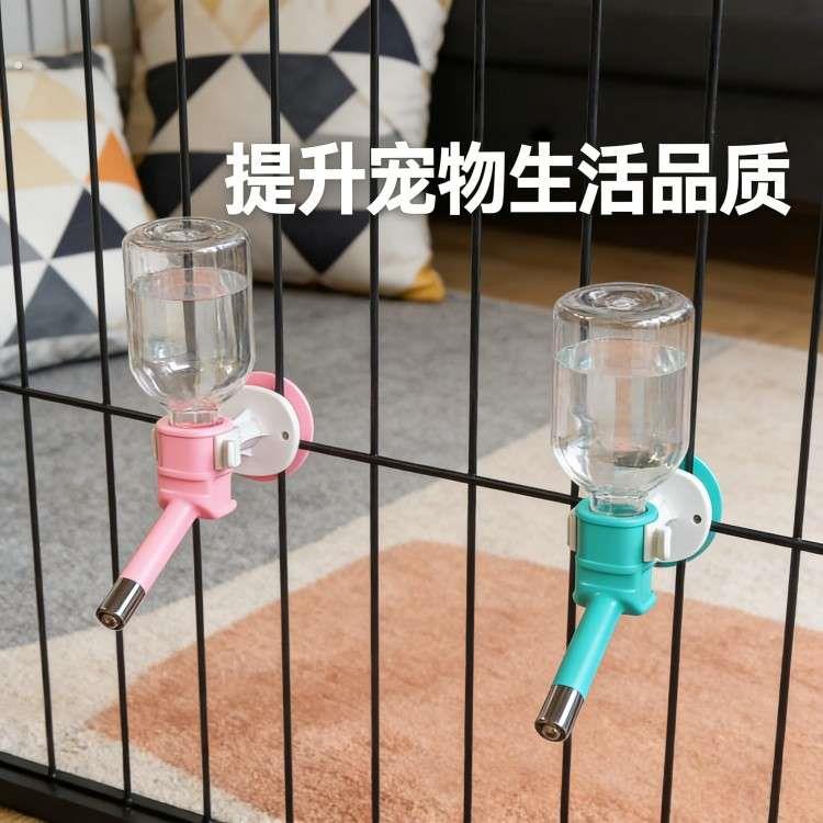 宠物饮水器狗狗猫咪饮水器悬挂式宠物水壶不湿嘴狗碗喝水滚珠自动