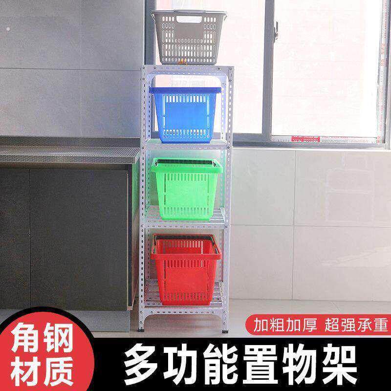 货架立柱角钢置物架自由组合加厚承重拼装展示架落地多层厨房置物