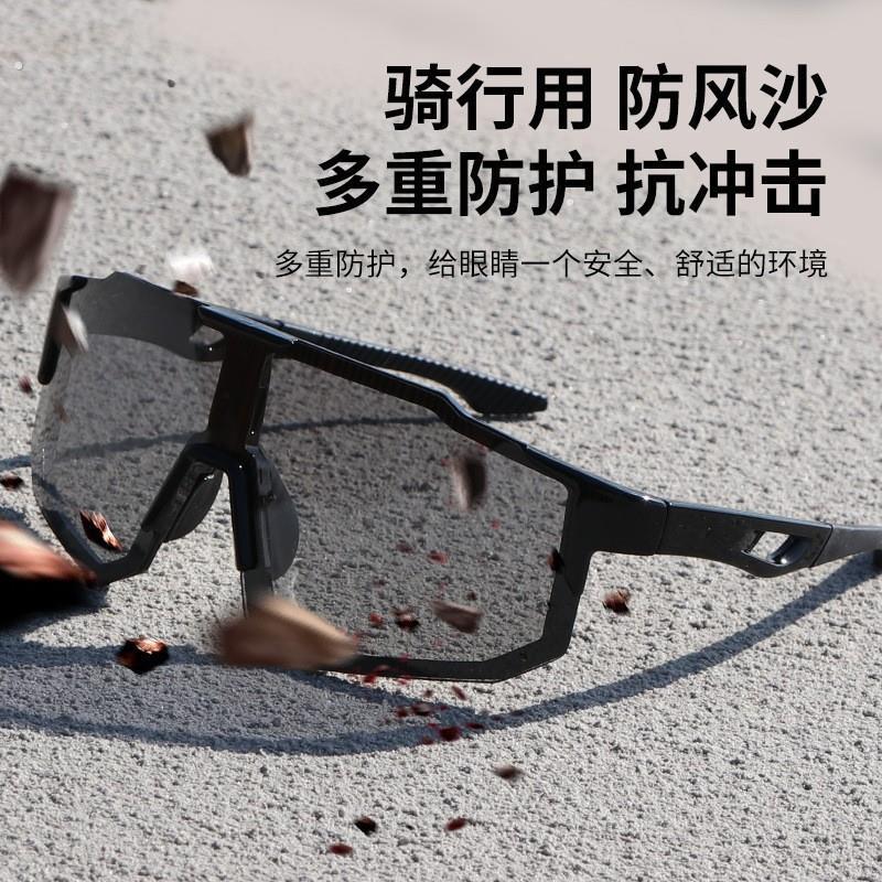 户外运动墨潮流偏光太阳镜男女欧美新款炫彩骑行眼镜自行车镜