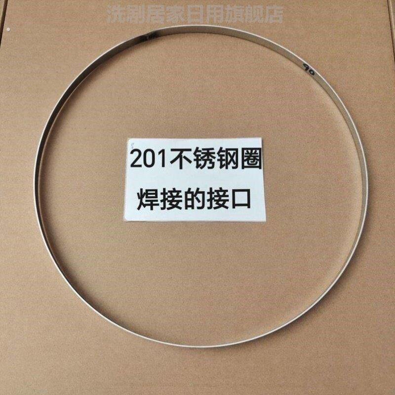 木桶紧箍圈足浴桶洗脚盆不锈钢箍泡脚盆钢圈桶箍焊接固定尺寸腰圈