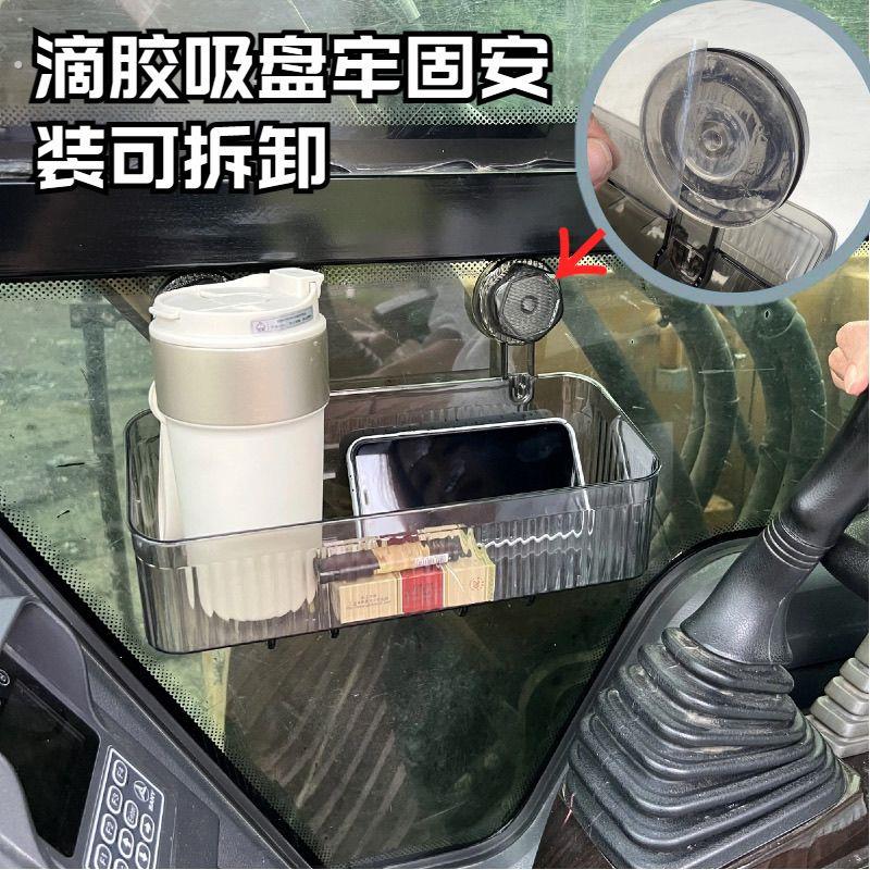 怪手吸盘储物盒工程车驾驶室吸盘收纳盒车载储物袋堆高机勾车置物