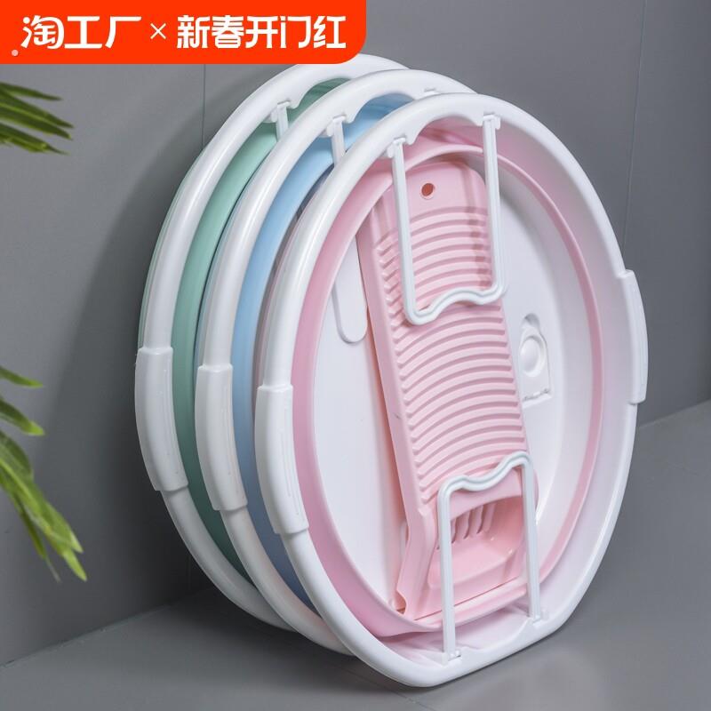 可折叠洗衣盆大号带搓衣板一体家用洗衣服盆子特大宝宝婴儿耐用
