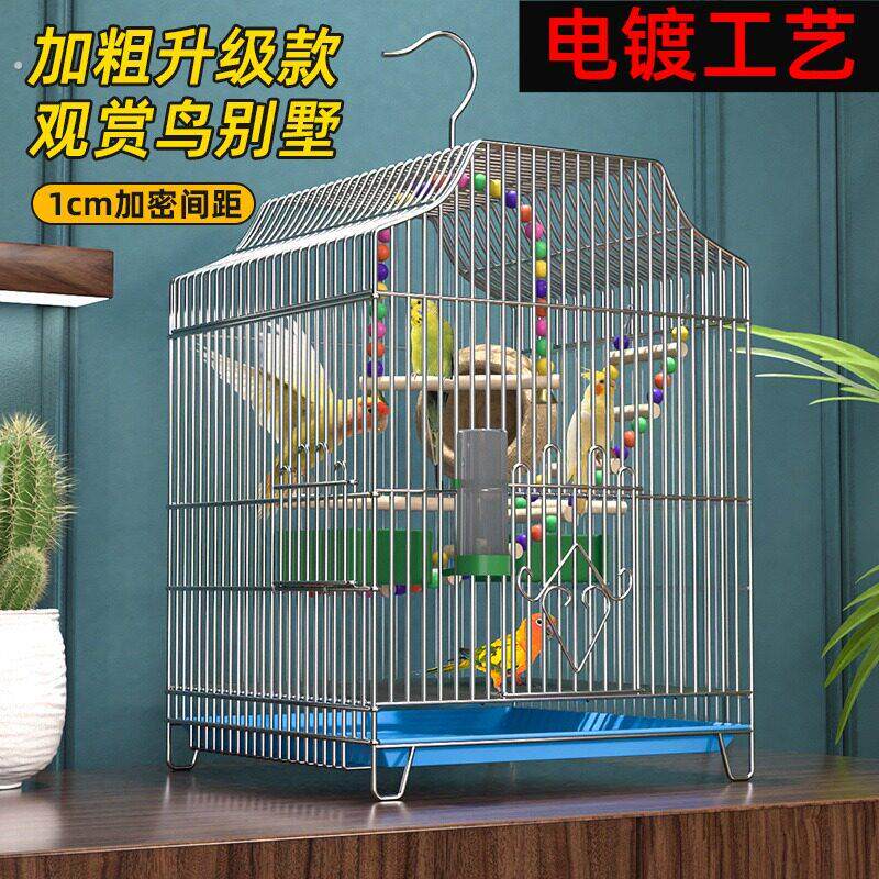 电镀鸟笼鹦鹉笼子玄凤鹦鹉专用虎皮豪华别墅家用大号八哥鸟笼大全