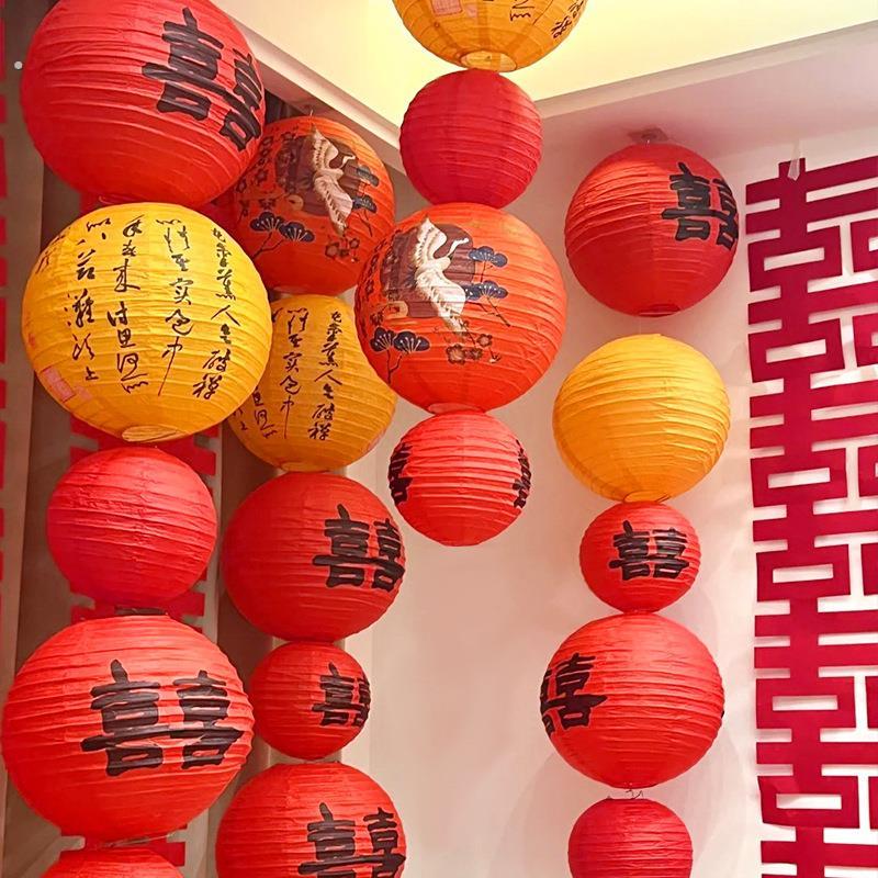 结婚专用婚房布置喜字灯笼挂串新娘拍照道具新房卧室婚礼挂饰摆件