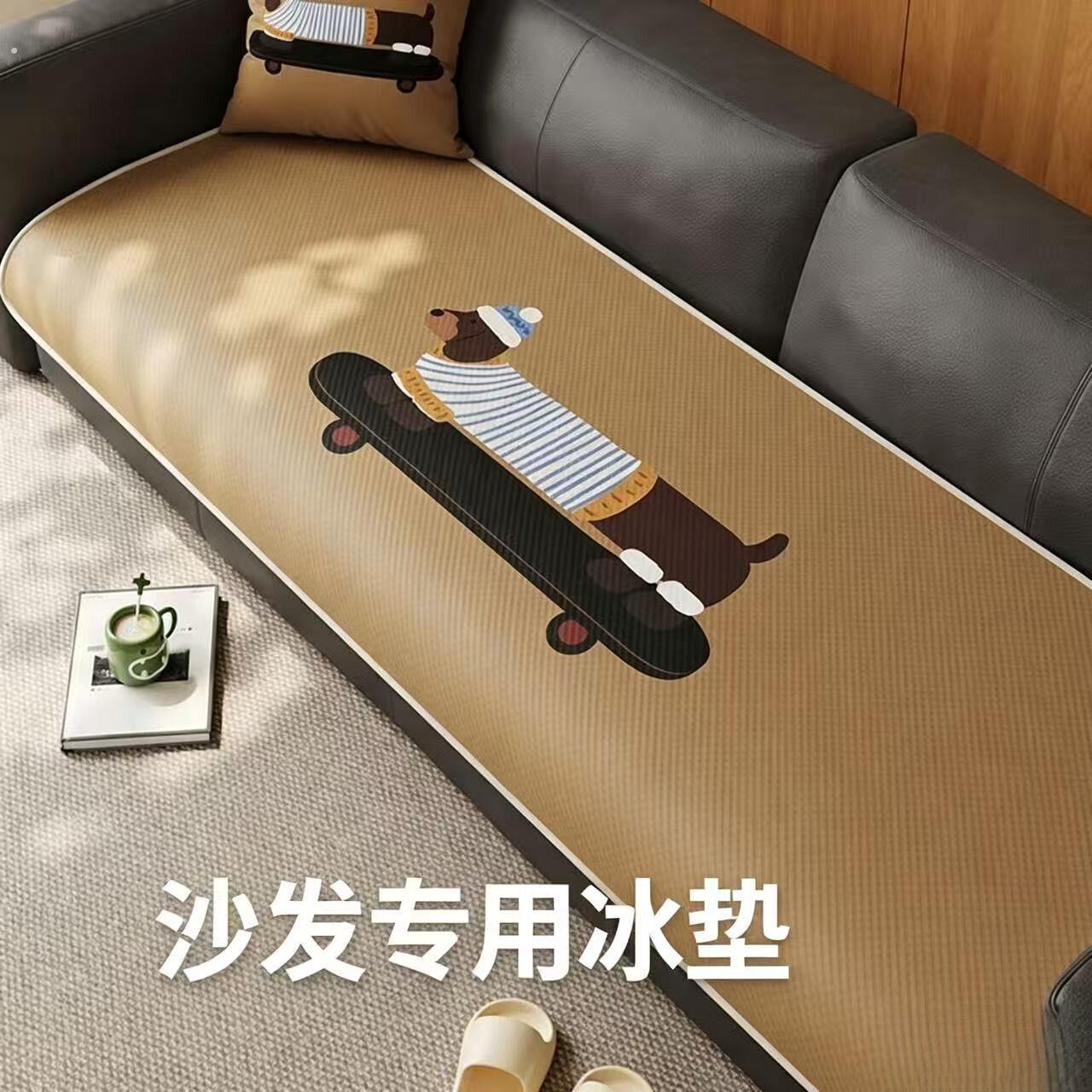 沙发专用冰垫夏季客厅冰丝垫清凉透气柔软坐垫四季通用直排沙发可