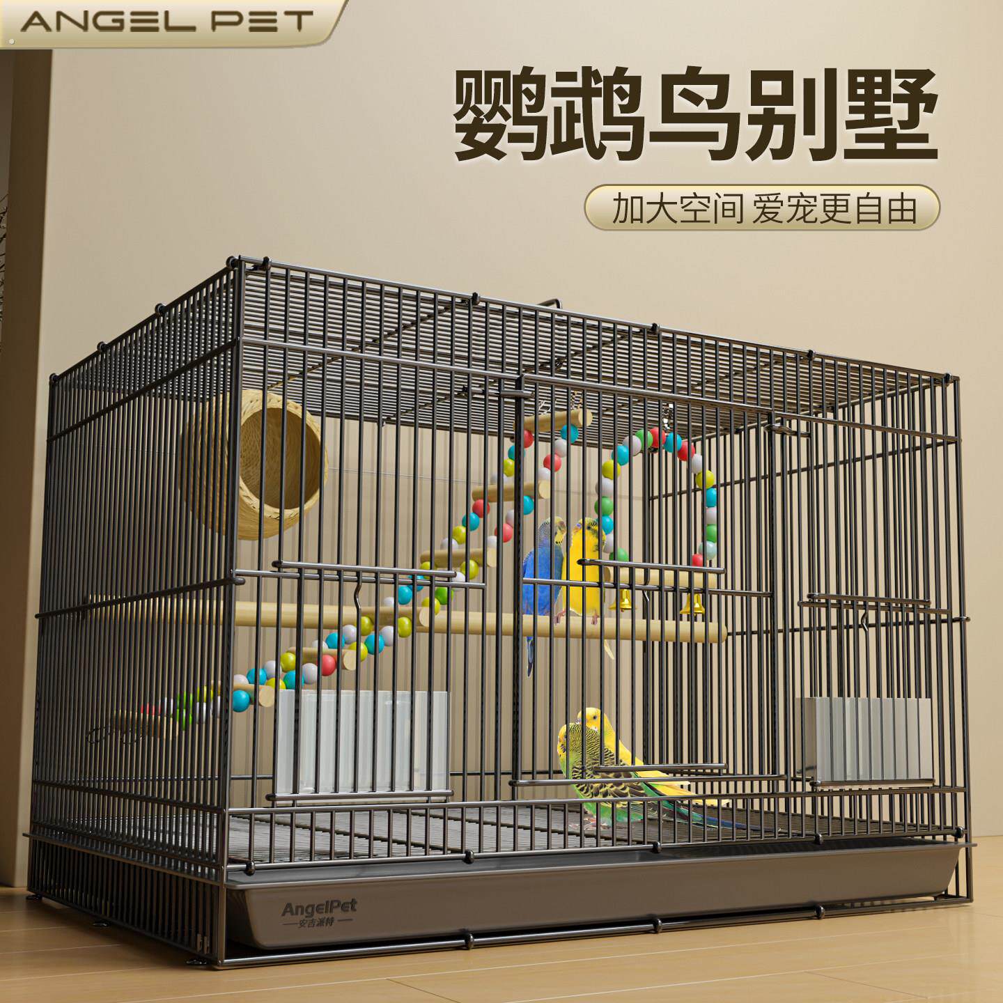 鹦鹉笼鸟笼子家用玄凤牡丹笼子加大号鸽子笼专用笼鹌鹑笼子大全