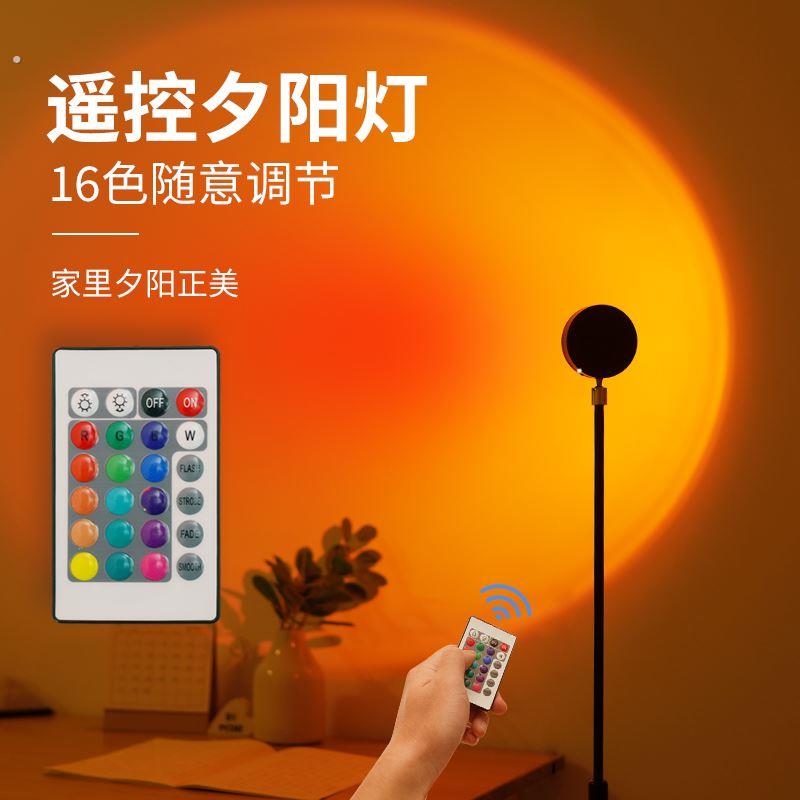 日落灯网红夕阳落日灯小卧室气氛灯拍照补光投影黄昏打光彩虹气氛