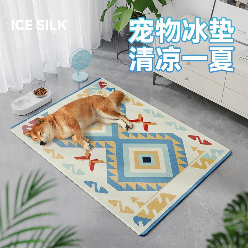 宠物冰丝垫夏季降温冰垫狗狗垫子猫咪睡垫狗窝凉感垫冰垫宠物用品