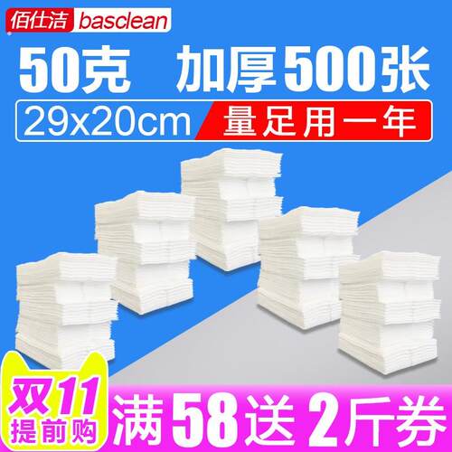 500张加厚静电除尘纸抽取式地板干湿擦地拖把一次性吸毛灰无尘布