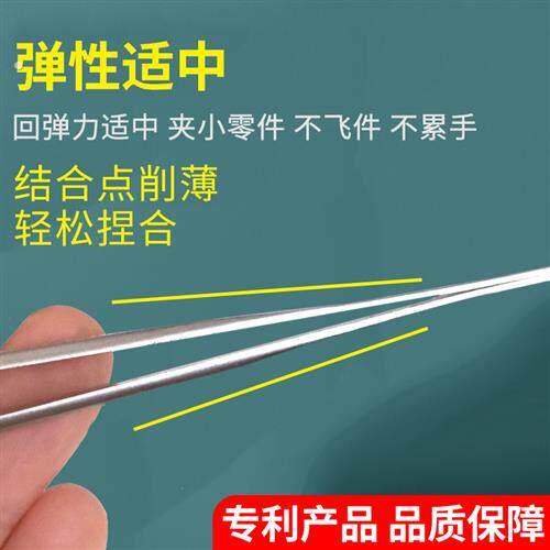 不锈钢列子尖头长镊子高精密夹子工具手机维修聂子尖加厚超硬加长