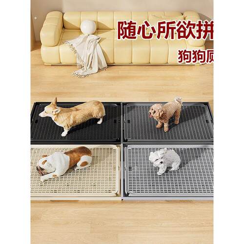 创格宝狗狗厕所大型平板式中小型犬尿盘砂盆便便宠物公狗用防踩尿