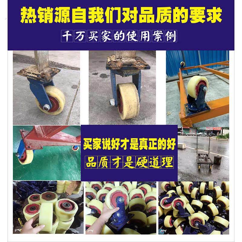 超重型轮实心尼龙脚轮4寸5寸6寸8寸10寸12寸龙门架轮轮子